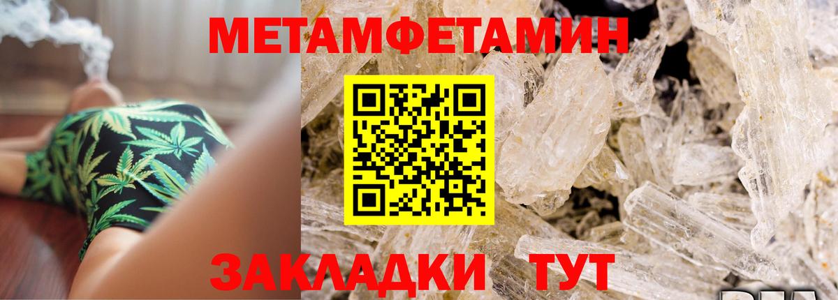 Amphetamine VHQ Киров