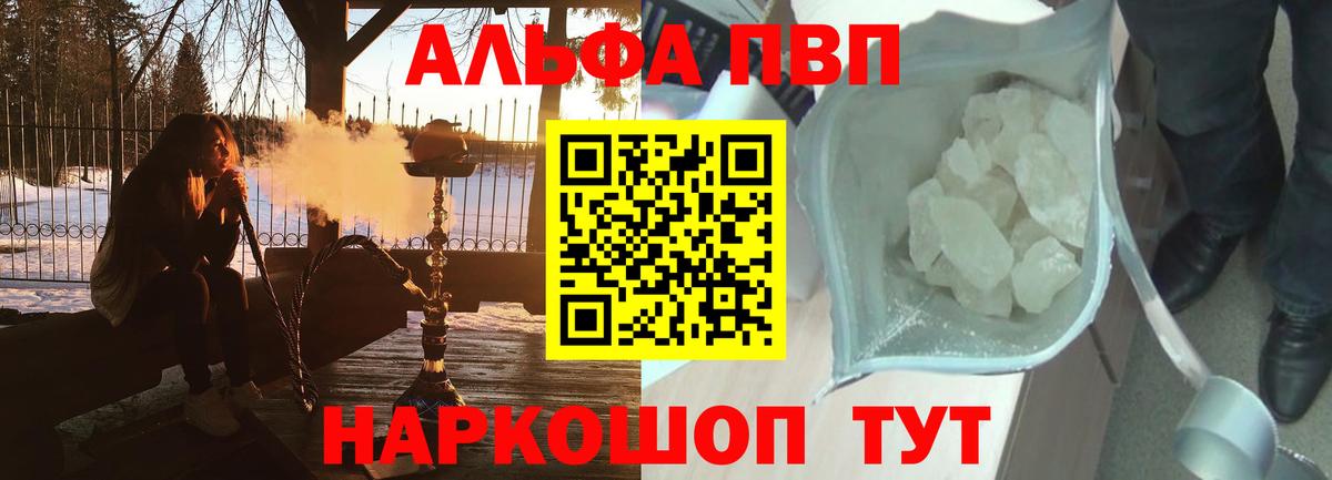 Конопля Киров