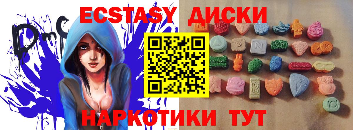 Ecstasy DUBAI Киров