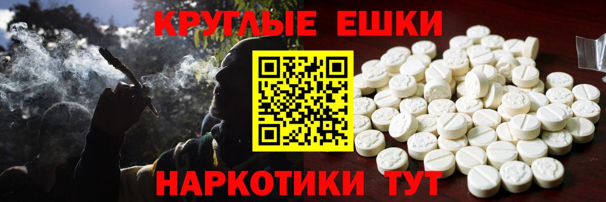 сайты даркнета клад  даркнет сайт  ЭКСТАЗИ  ЭКСТАЗИ Punisher  Вход с VPN  Экстази диски  Киров  mega ONION 