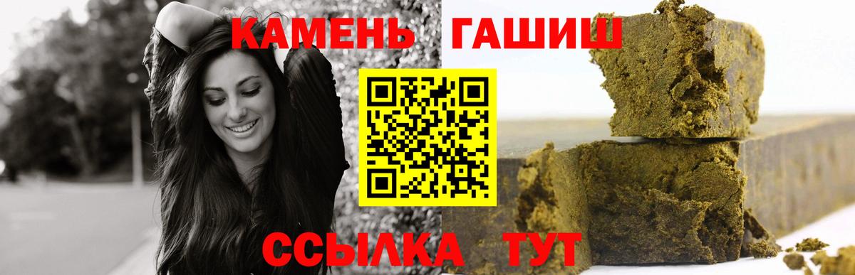 ГАШ Изолятор Киров