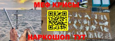 дурь Краснокаменск