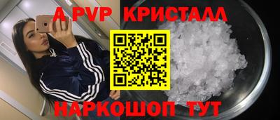 дурь Краснокаменск