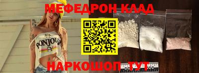 ALPHA-PVP Краснодар