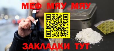 MDMA Краснознаменск