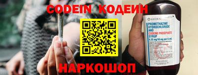 ALPHA-PVP Краснодар