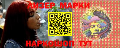 дурь Краснокаменск