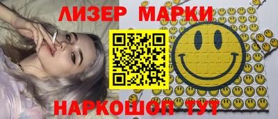 ALPHA-PVP Краснодар