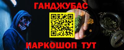 дурь Краснокаменск