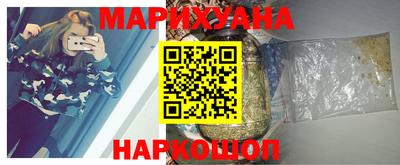 дурь Краснокаменск