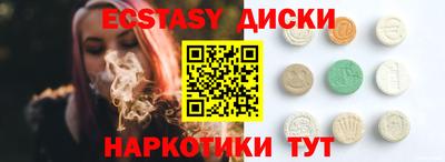 ALPHA-PVP Краснодар