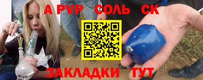 дурь Краснокаменск