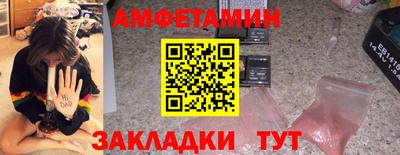 MDMA Краснознаменск