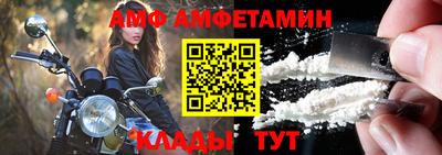 ALPHA-PVP Краснодар