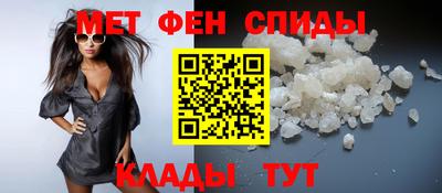 ALPHA-PVP Краснодар