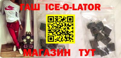 ALPHA-PVP Краснодар