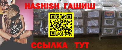 ALPHA-PVP Краснодар