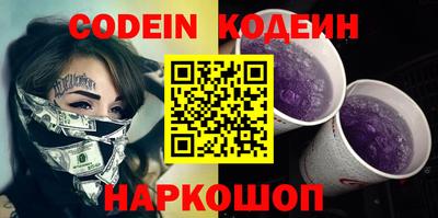ALPHA-PVP Краснодар