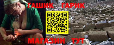 дурь Краснокаменск