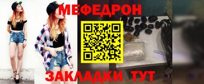 дурь Краснокаменск