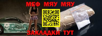 ALPHA-PVP Краснодар