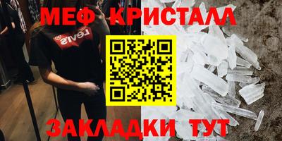 MDMA Краснознаменск