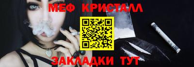 MDMA Краснознаменск