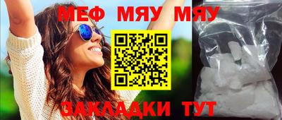 MDMA Краснознаменск