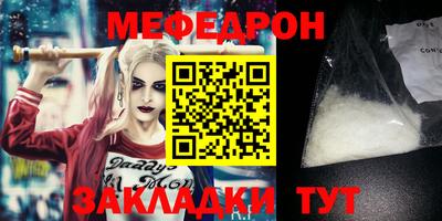 MDMA Краснознаменск