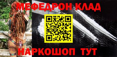 MDMA Краснознаменск