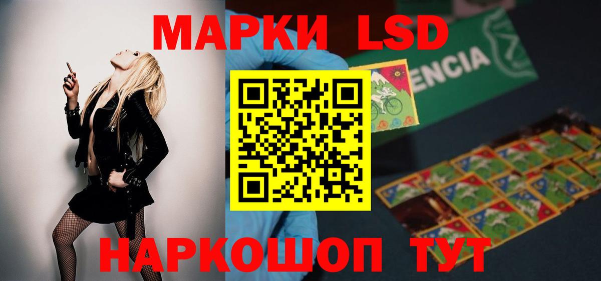 LSD-25 экстази ecstasy  Вход с VPN  ЛСД экстази кислота  Киров 