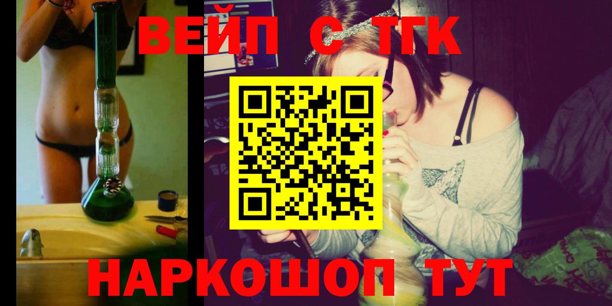 Киров  Бошки Шишки  Вход с VPN  LSD-25  Меф  Меф МЯУ МЯУ  