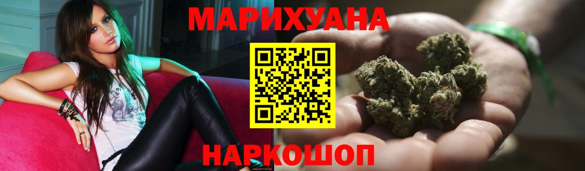 Каннабис гибрид Киров