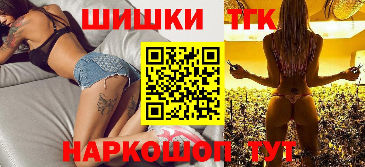 Киров  Каннабис ГИДРОПОН  МАРИХУАНА ГИДРОПОН  Вход с VPN  МАРИХУАНА LSD WEED 